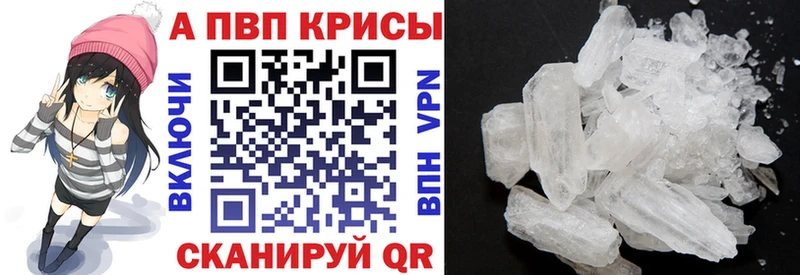 сколько стоит  Сычёвка  Alpha-PVP VHQ 