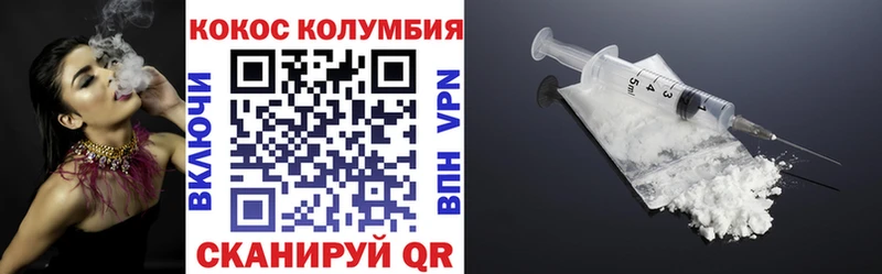 Кокаин Columbia  MEGA как зайти  Сычёвка  сайты даркнета как зайти  где продают наркотики 