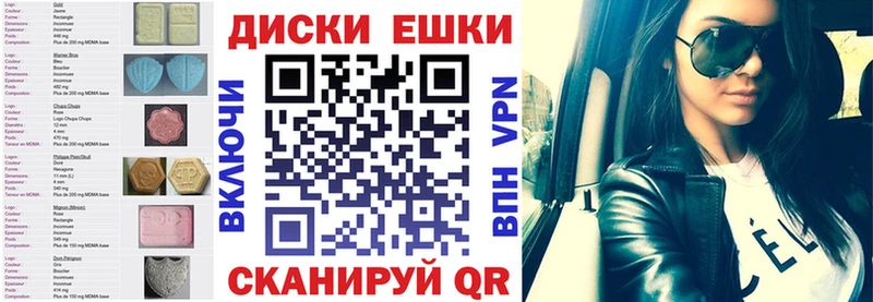где найти наркотики  Сычёвка  Ecstasy бентли 