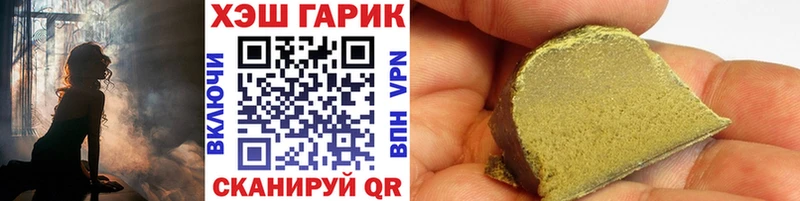 ГАШИШ ice o lator  omg зеркало  Сычёвка  где продают  