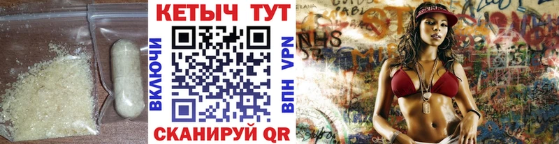 КЕТАМИН ketamine  Сычёвка 