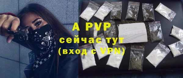 гашиш Зеленодольск