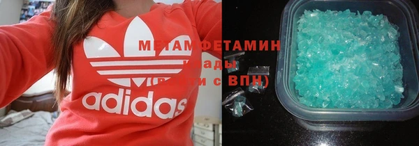 гидра Зерноград