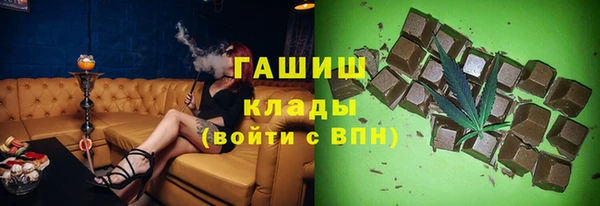 прущая мука Зеленокумск