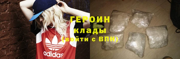 гидра Зерноград
