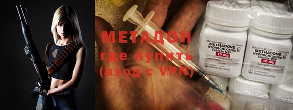 гашиш Зеленодольск