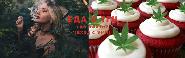 гашиш Зеленодольск
