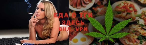 гашиш Зеленодольск