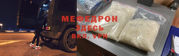 гашиш Зеленодольск
