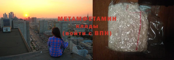 прущая мука Зеленокумск
