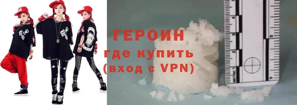 гидра Зерноград