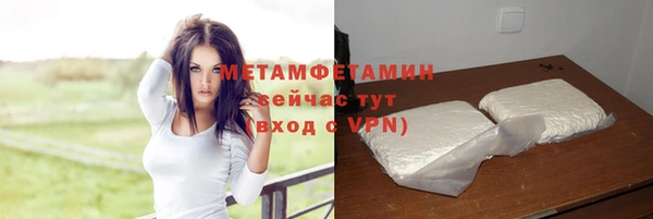 прущая мука Зеленокумск