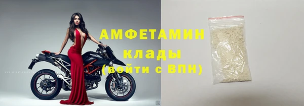 прущая мука Зеленокумск