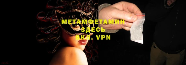прущая мука Зеленокумск