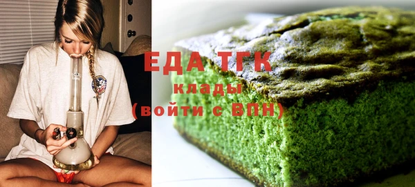 прущая мука Заволжье