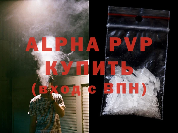 гашиш Зеленодольск