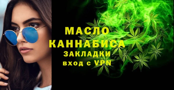 гидра Зерноград