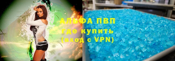 гидра Зерноград