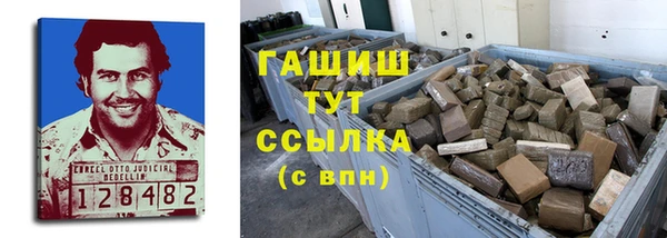 гидра Зерноград