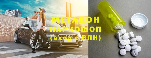 прущая мука Зеленокумск