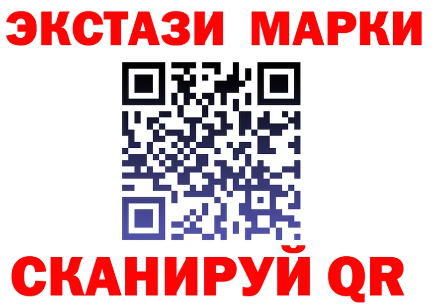 ГАШ Изолятор ссылка darknet ссылка на мегу Сычёвка