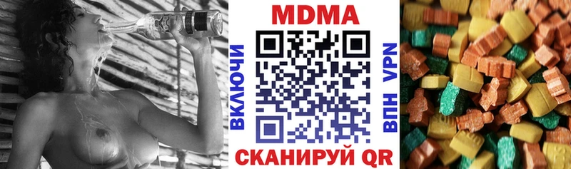 MDMA кристаллы  цены наркотик  мега ТОР  Сычёвка 