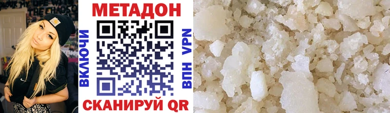 Метадон мёд  Сычёвка 
