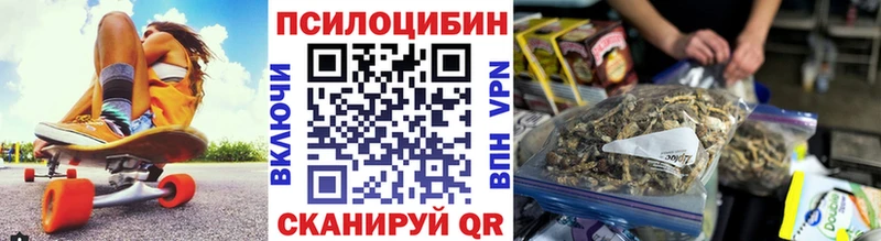 нарко площадка какой сайт  Сычёвка  Псилоцибиновые грибы Psilocybine cubensis 