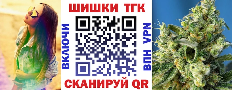 наркотики  Сычёвка  Конопля THC 21% 